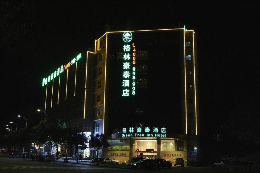 Greentree Inn Fujian Fuzhou Software Park River View Business Hotel מראה חיצוני תמונה